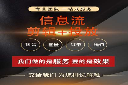 针对移动端的SEM广告投放策略及效果展示